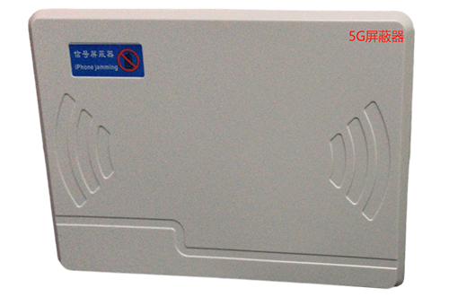 上栗经济型移动通信干扰器7路