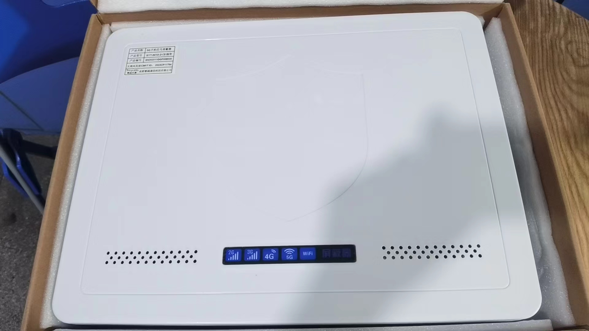  上栗内置21路移动通信干扰器