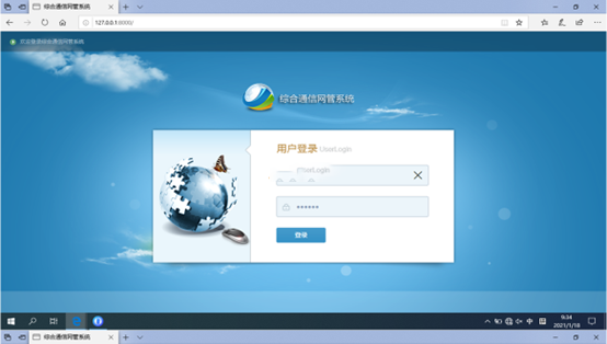  上栗无线通信对讲调度网管系统