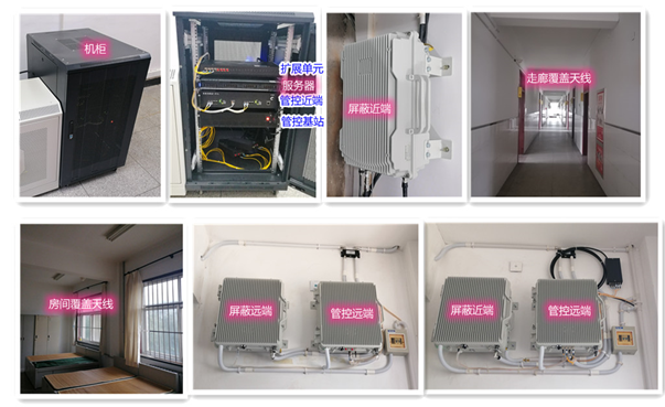  上栗某武警部队屏蔽管控案例（数字信令级）