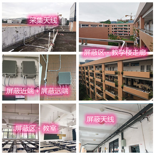  上栗某中学考场屏蔽案例（数字信令级）